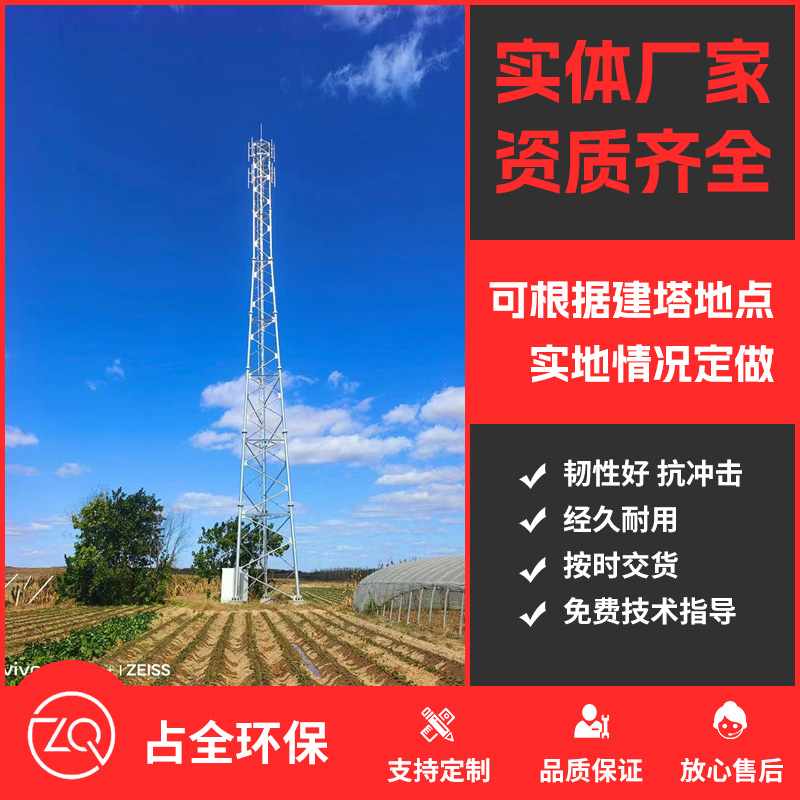 工程案例